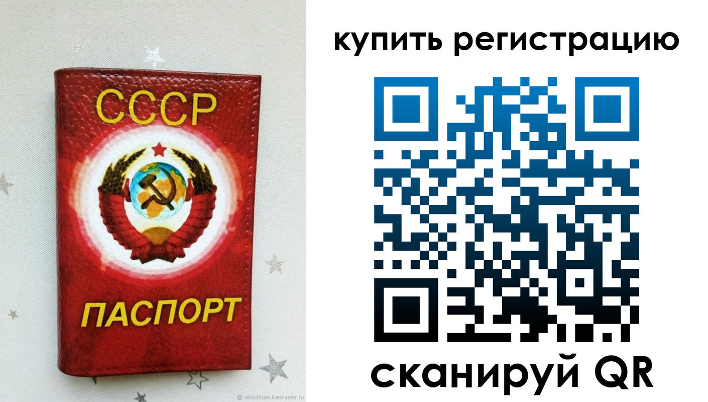 регистрация для дет. сада в Всеволожске