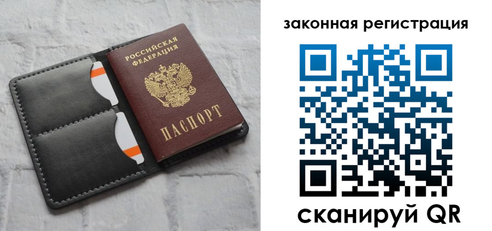 временная прописка в Всеволожске