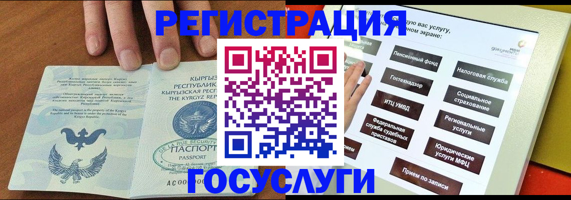 где прописаться в Всеволожске