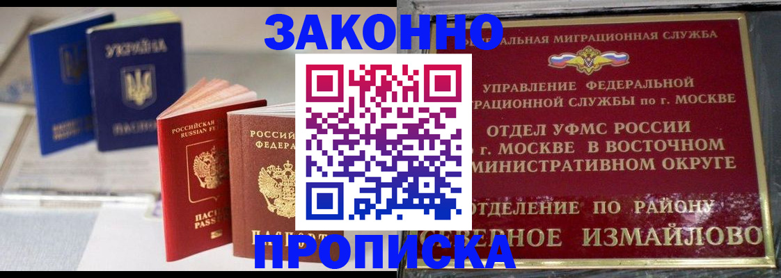 миграционный учет в Всеволожске